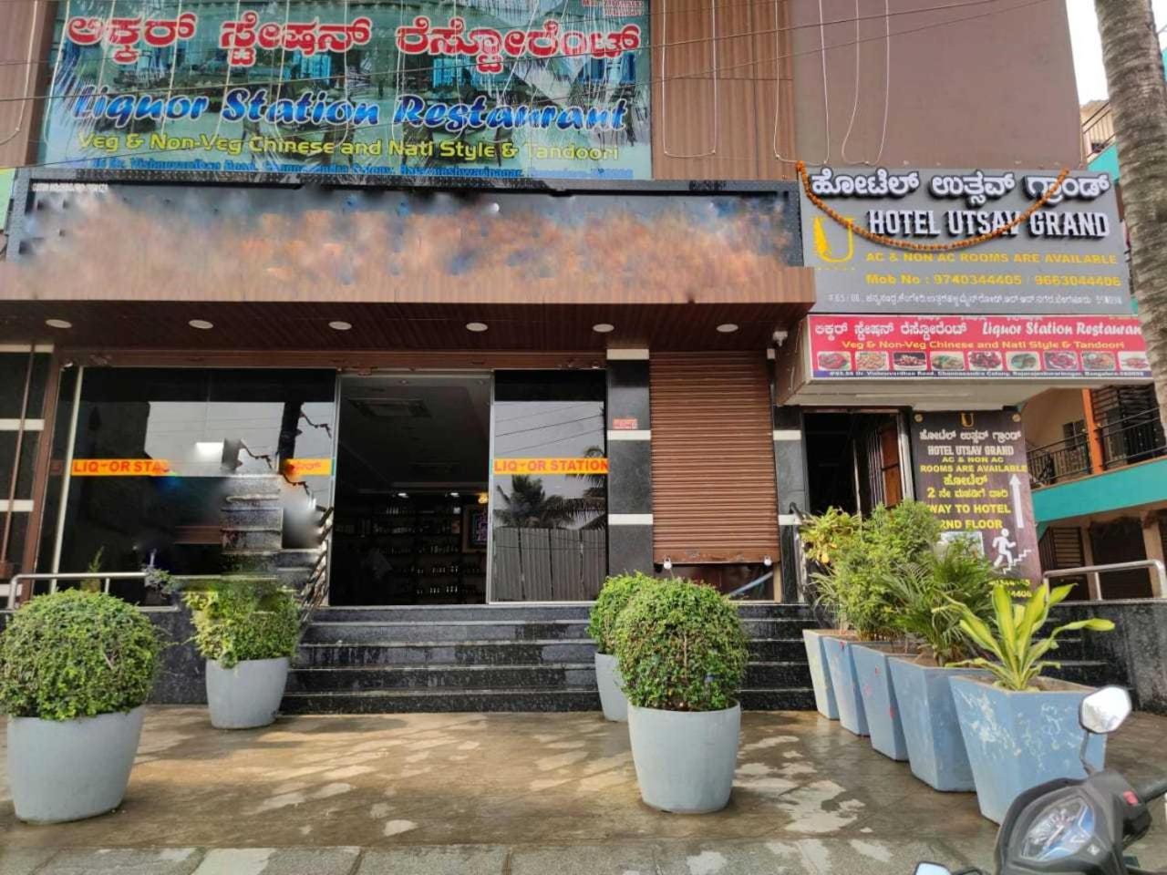 Hotel Collection O Utsav Grand Bangalore Exterior foto